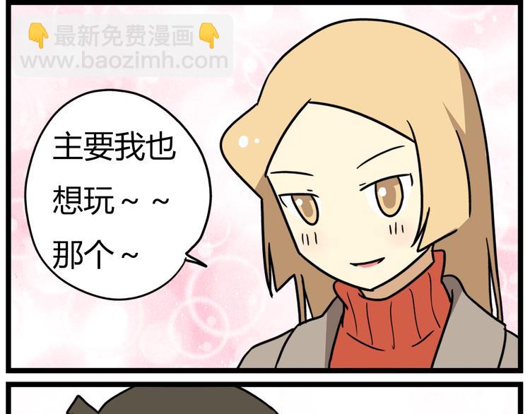 完结篇 新年快乐，再见-第55话