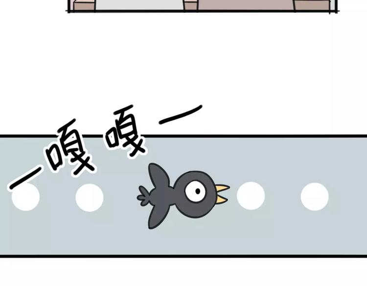 序章 要开学了，作业怎么办？！-第57话