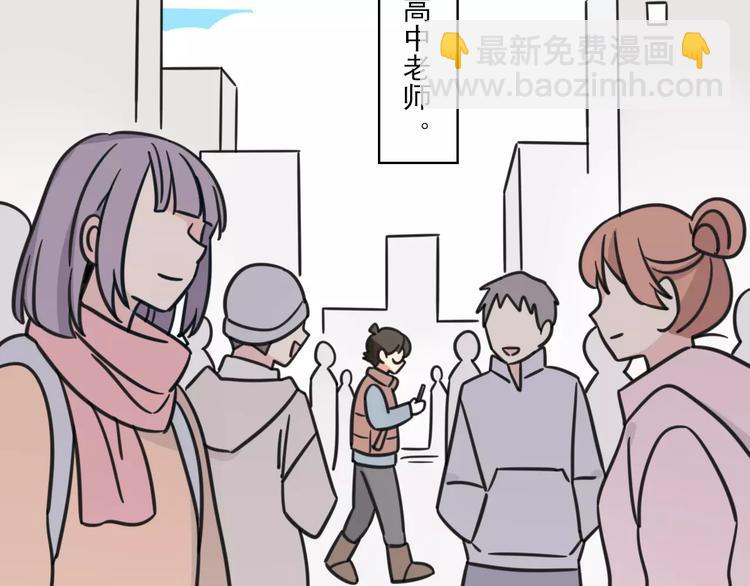 序章 要开学了，作业怎么办？！-第57话