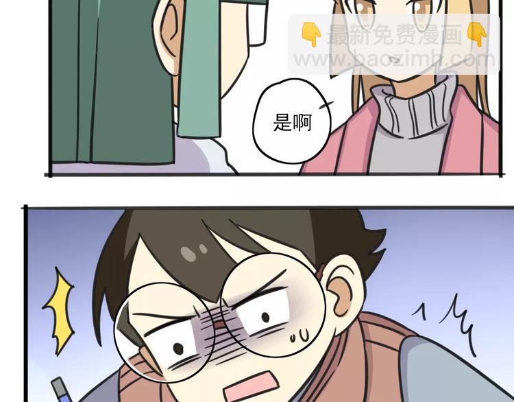 序章 要开学了，作业怎么办？！-第57话