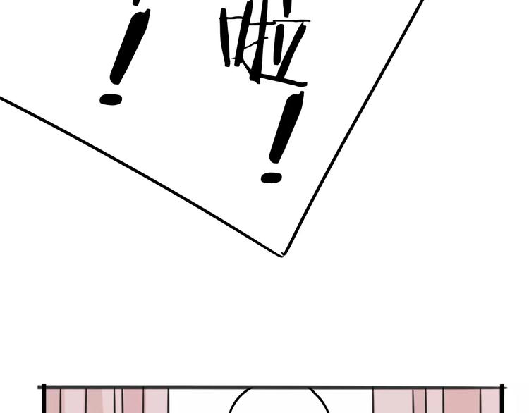 序章 要开学了，作业怎么办？！-第57话