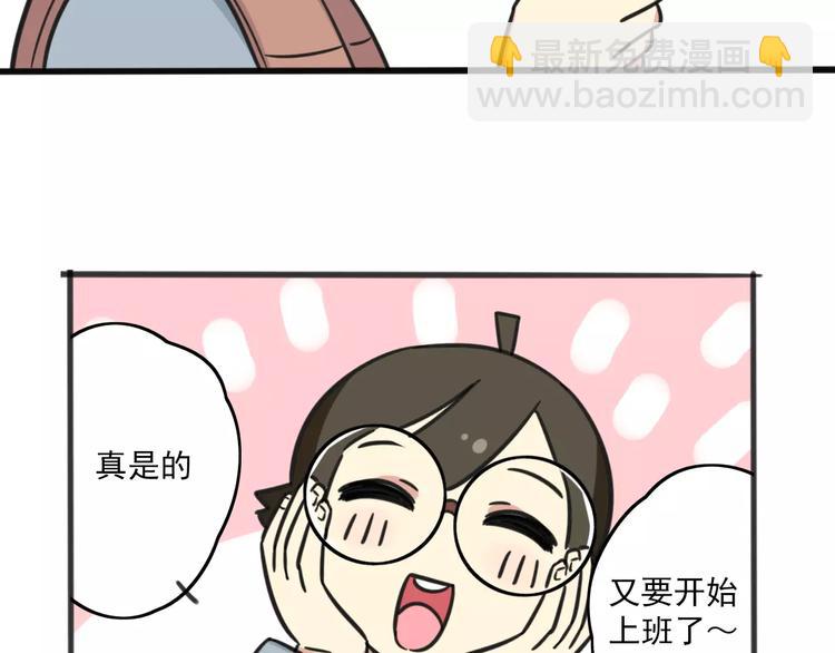 序章 要开学了，作业怎么办？！-第57话