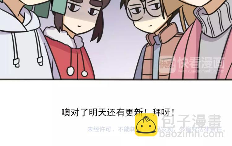 序章 要开学了，作业怎么办？！-第57话