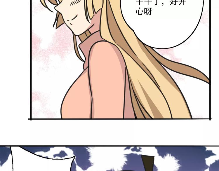 序章 要开学了，作业怎么办？！-第57话