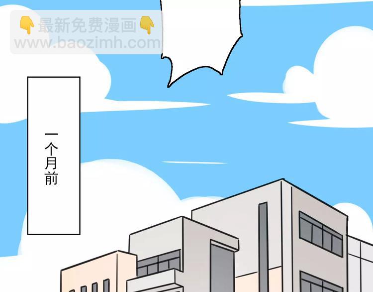 序章 要开学了，作业怎么办？！-第57话