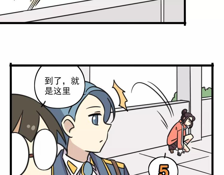 第2话 奇怪的班级-第59话