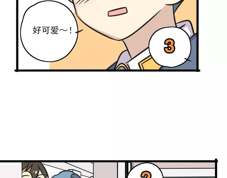 第2话 奇怪的班级-第59话