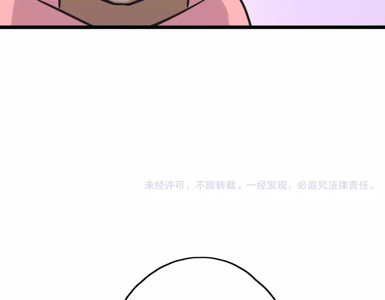 第2话 奇怪的班级-第59话