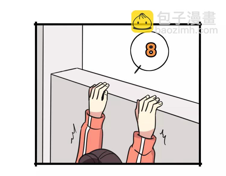 第2话 奇怪的班级-第59话