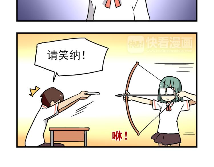 第7话 班长真是迷之存在-第7话