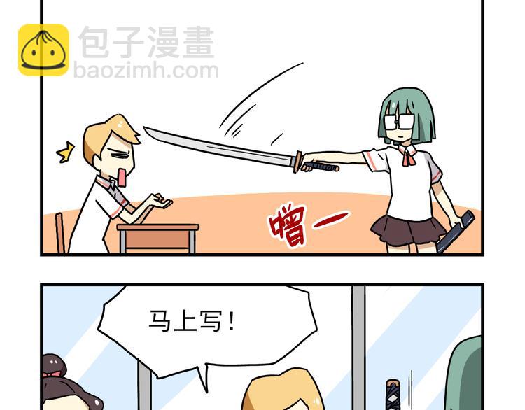 第7话 班长真是迷之存在-第7话