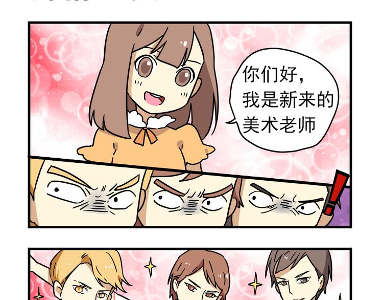 第7话 班长真是迷之存在-第7话