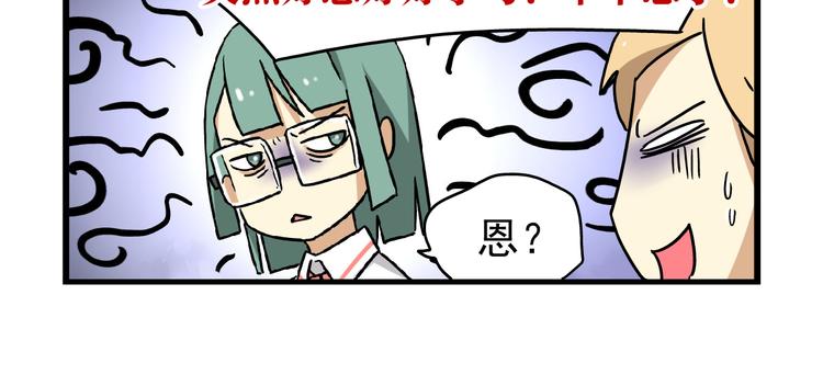 第7话 班长真是迷之存在-第7话