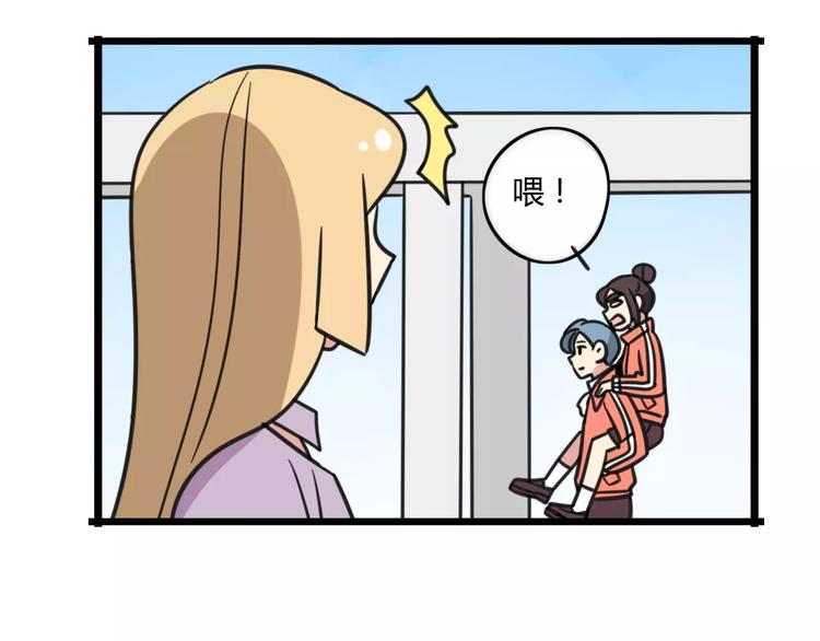 第4话 欺负新同学？(1/2)-第61话