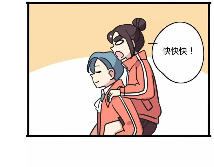 第4话 欺负新同学？(1/2)-第61话