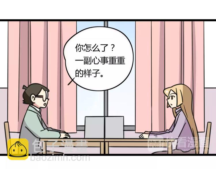 第4话 欺负新同学？(1/2)-第61话