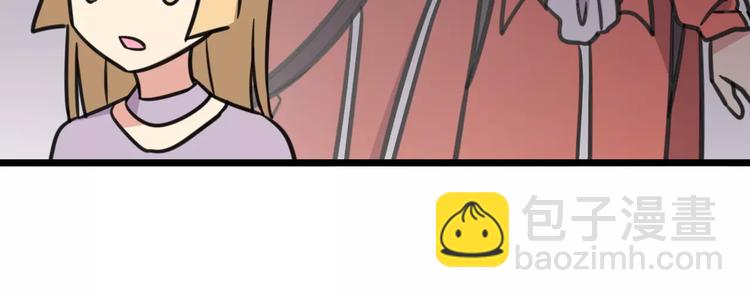 第4话 欺负新同学？(1/2)-第61话