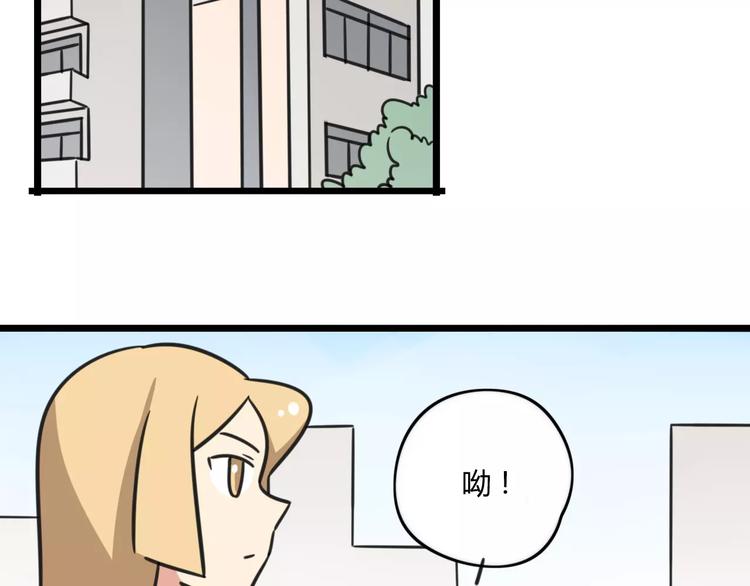 第4话 欺负新同学？(1/2)-第61话