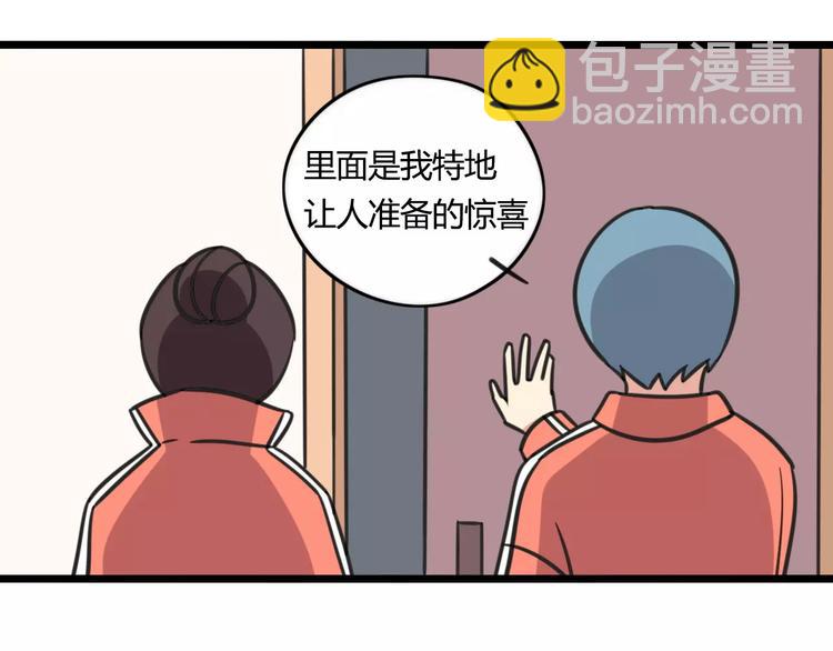 第4话 欺负新同学？(1/2)-第61话