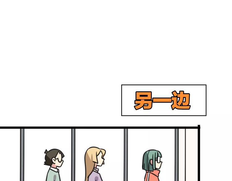 第4话 欺负新同学？(1/2)-第61话