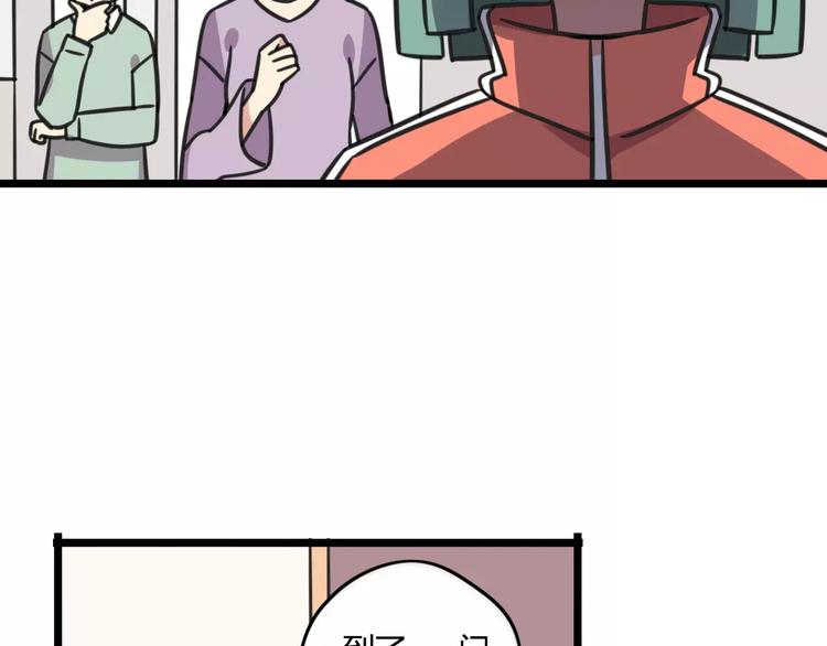 第4话 欺负新同学？(1/2)-第61话