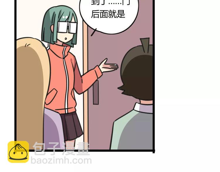 第4话 欺负新同学？(1/2)-第61话