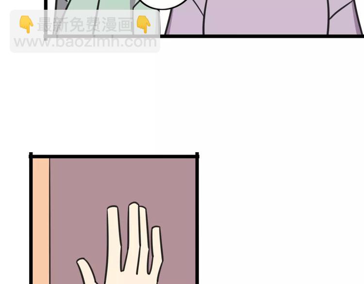 第4话 欺负新同学？(1/2)-第61话