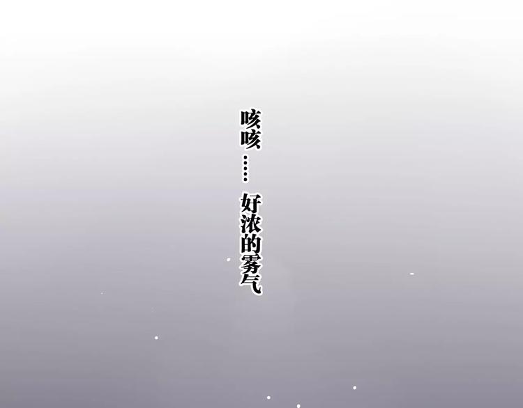 第4话 欺负新同学？(1/2)-第61话