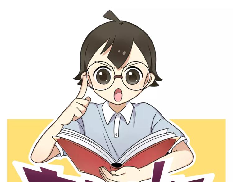 第6话 危险任务？-第63话