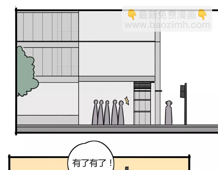 第6话 危险任务？-第63话