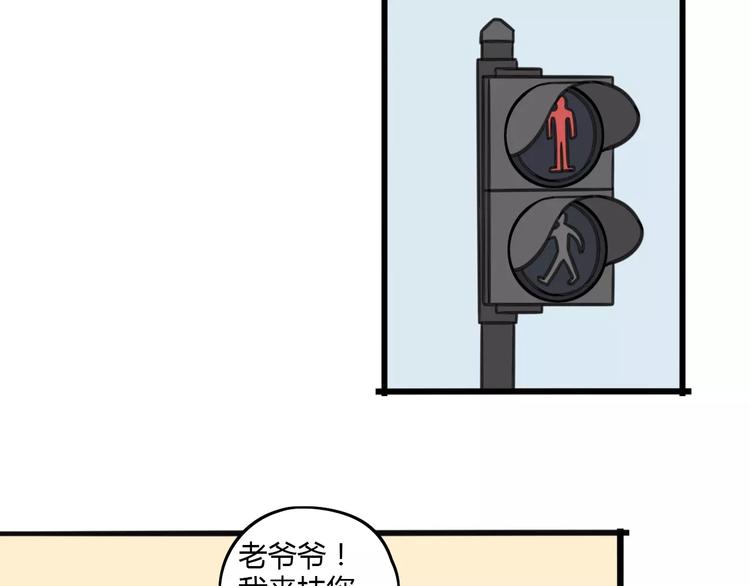 第6话 危险任务？-第63话