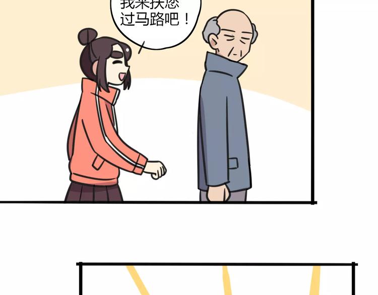 第6话 危险任务？-第63话