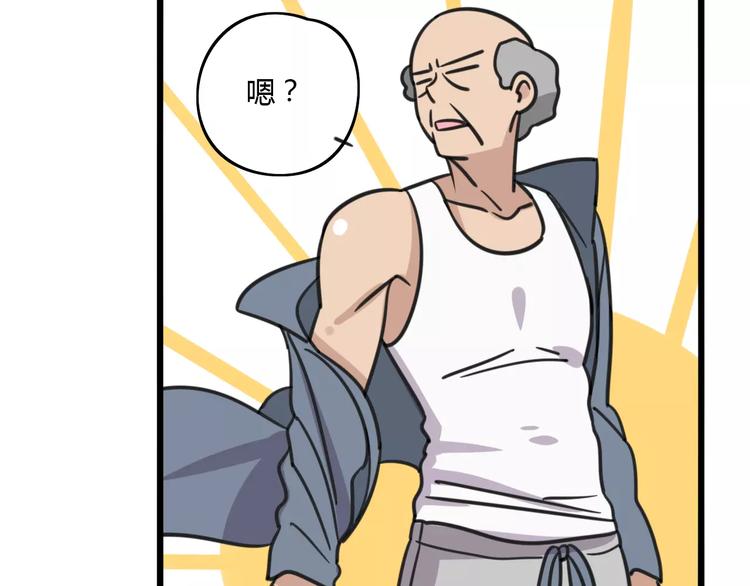 第6话 危险任务？-第63话