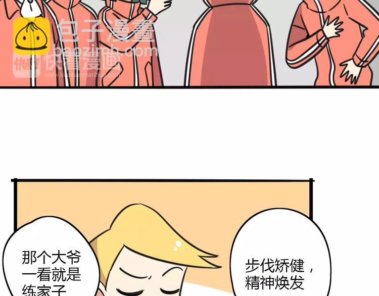 第6话 危险任务？-第63话