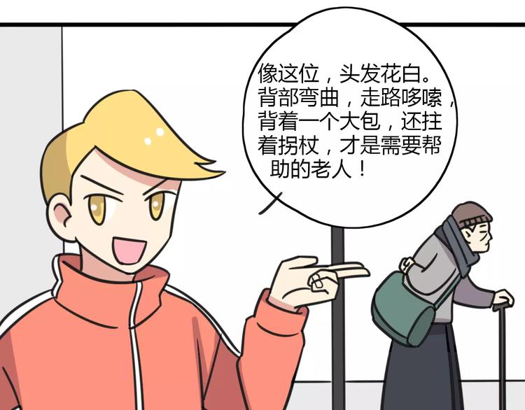 第6话 危险任务？-第63话