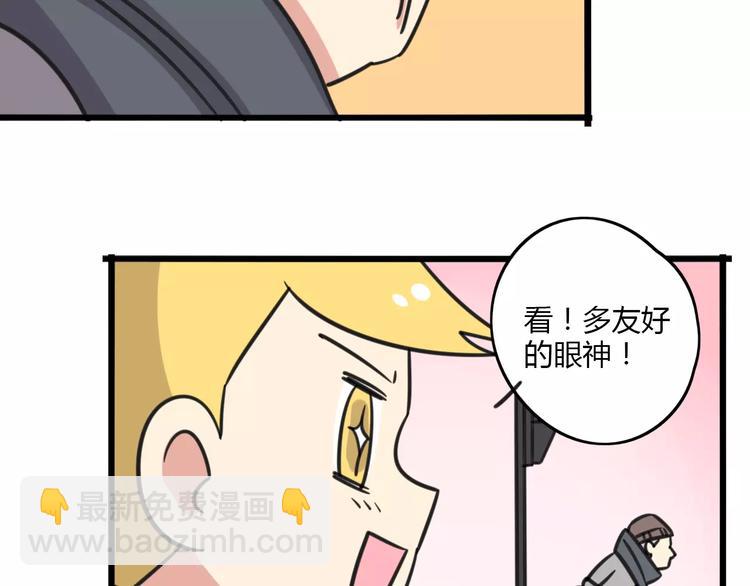 第6话 危险任务？-第63话