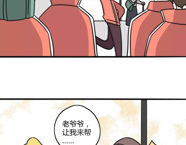 第6话 危险任务？-第63话