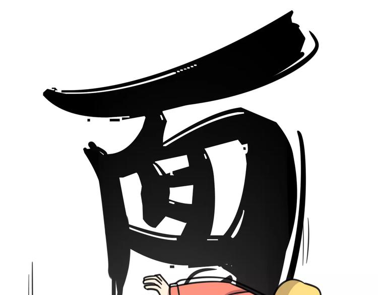 第6话 危险任务？-第63话