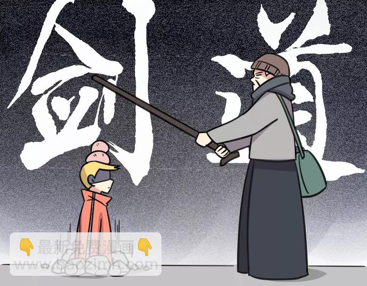 第6话 危险任务？-第63话