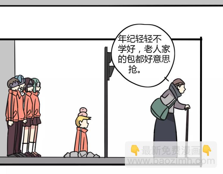 第6话 危险任务？-第63话