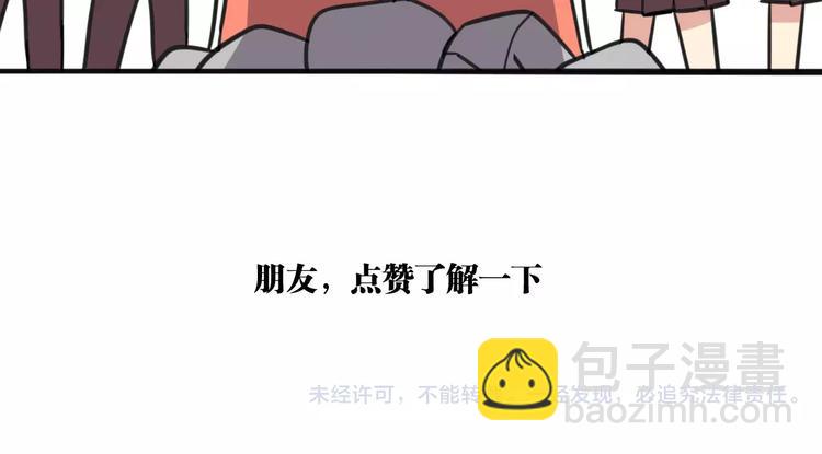 第6话 危险任务？-第63话