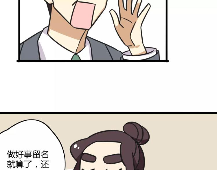 第6话 危险任务？-第63话