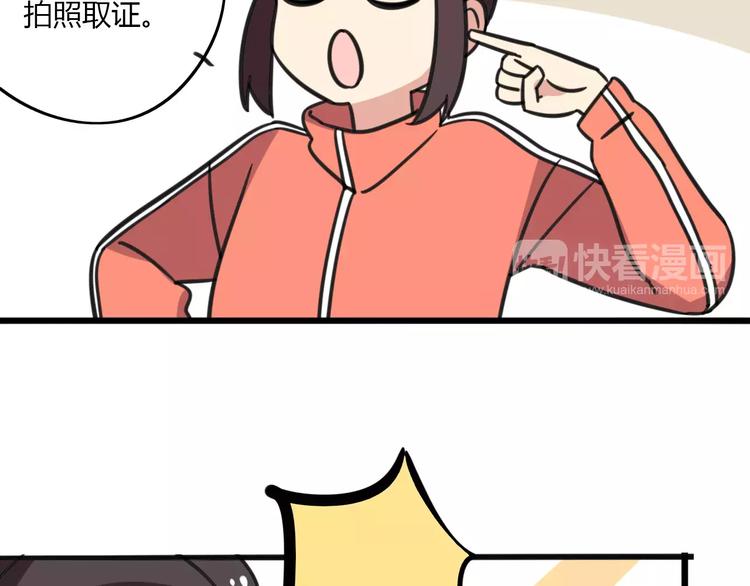 第6话 危险任务？-第63话