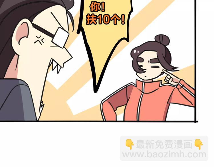 第6话 危险任务？-第63话