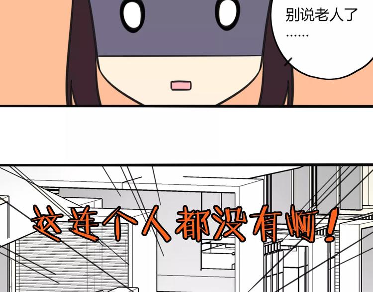 第6话 危险任务？-第63话