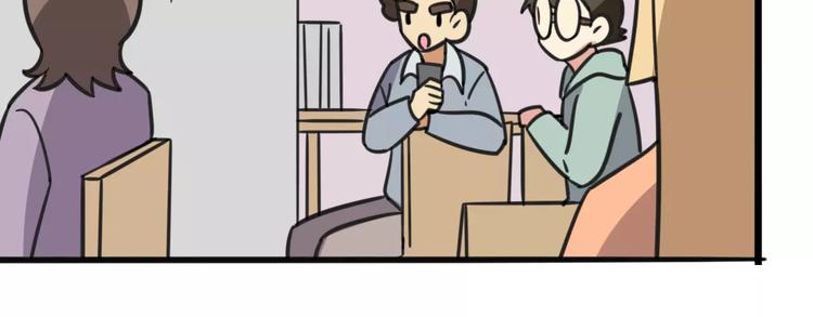 第8话 徒步30公里穿什么？！-第65话