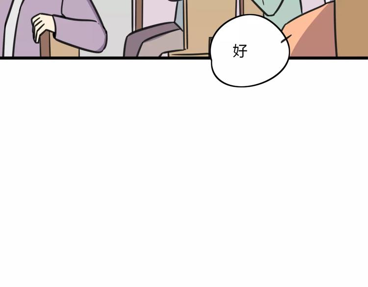 第8话 徒步30公里穿什么？！-第65话