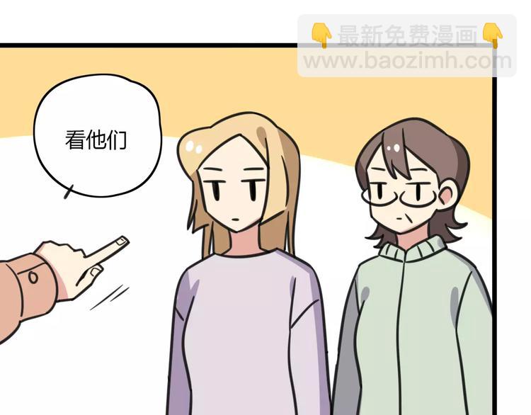 第8话 徒步30公里穿什么？！-第65话