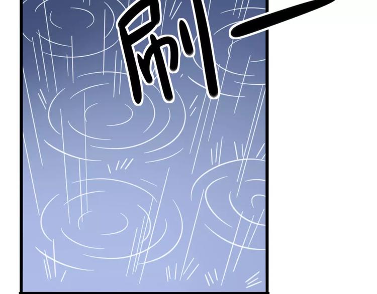 第8话 徒步30公里穿什么？！-第65话