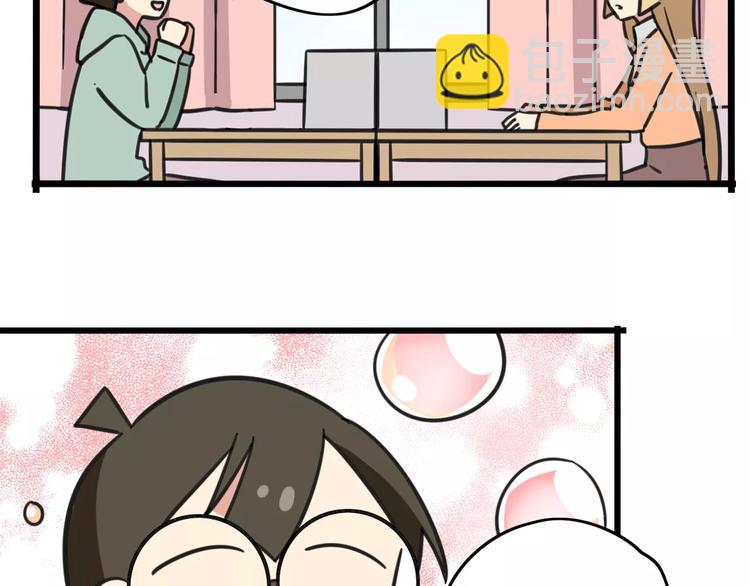 第8话 徒步30公里穿什么？！-第65话